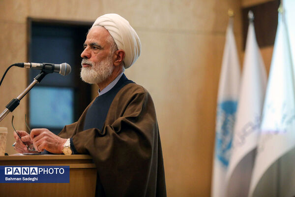 همایش وفاق ملی در پرتو قانون اساسی