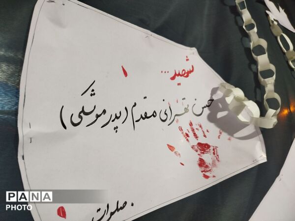 اجتماع حامیان آرمان‌های انقلاب اسلامی در گلوگاه 