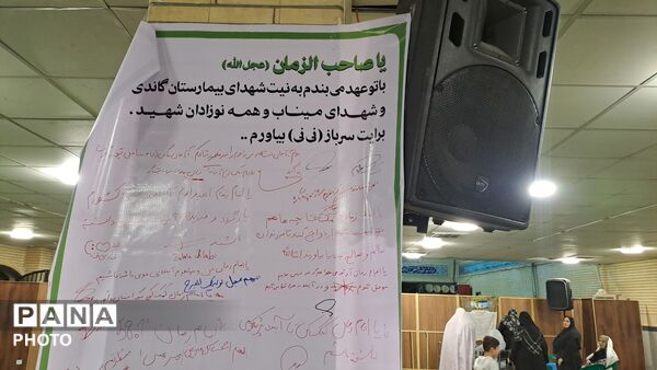 میز خدمت در هفته سلامت وجمعیت به یاد شهدای خدمت