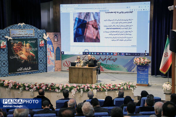 رویداد تفکر روایی در مدیریت مدرسه
