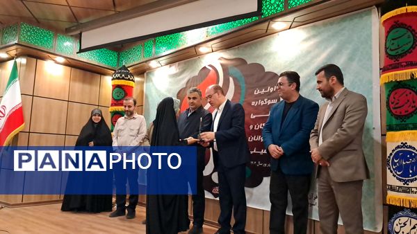 اختتامیه اولین سوگواره ملی کودکان و نوجوانان حسینی