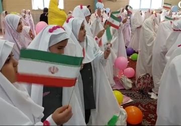 برگزاری جشن تکلیف همگانی ۱۰۶۵ دانش‌آموز دختردر زرین شهر