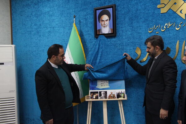 نشست خبری مدیرکل اخبار صدا سیما کشور