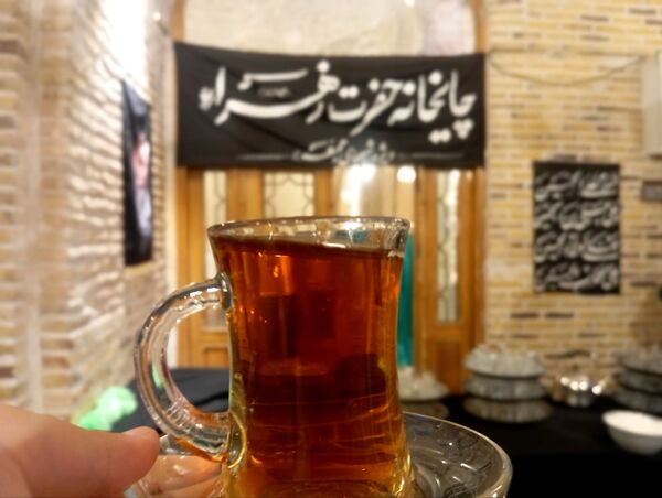 چایخانه حضرت زهرا(س) در نیشابور