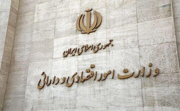 وزیر اقتصاد دبیر هیأت امنای حساب ملی شد