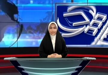 مهمترین رویدادهای خبری هفته استان البرز 