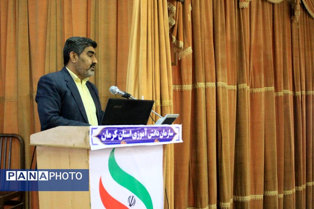 دوره توانمندسازی معاونان و مربیان پرورشی شهر کرمان