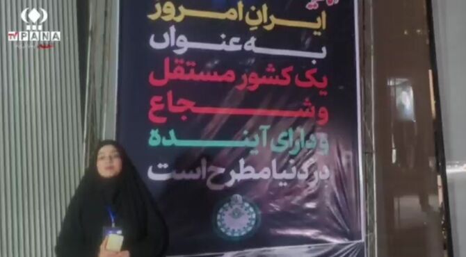 پیشتازان گرگان پیشتاز در برپایی موکب