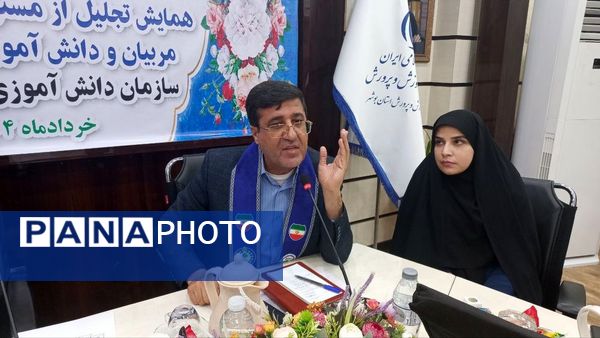 همایش تجلیل از مسئولان، کارشناسان، مربیان و دانش‌آموزان پیشتاز برتر سازمان دانش‌آموزی استان بوشهر