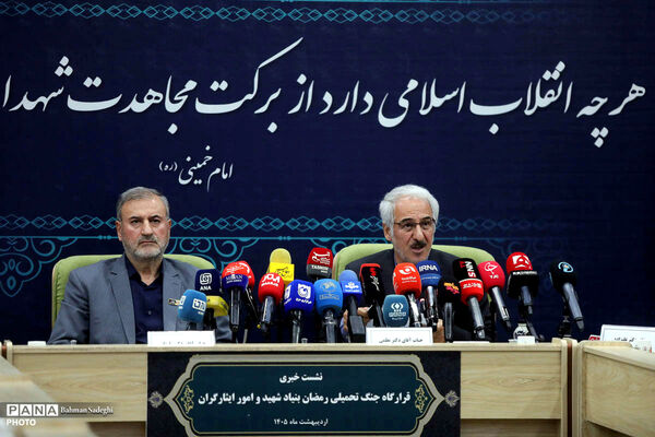 نشست خبری قرارگاه جنگ رمضان