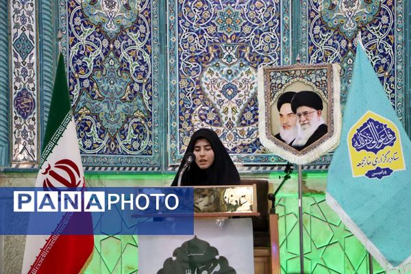  سخنرانی مدیر کل آموزش و پرورش شهرستانهای استان تهران پیش از خطبه‌های نماز عبادی و سیاسی جمعه ورامین به مناسبت هفته بزرگداشت مقام معلم 