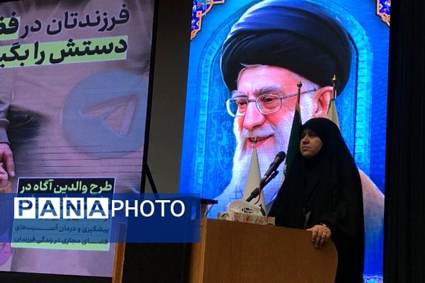 کارگاه آموزشی پیشگیری از آسیب‌های فضای مجازی در ایوان ری شهرری