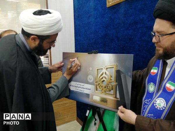 شورای برنامه ریزی سازمان دانش آموزی استان قم