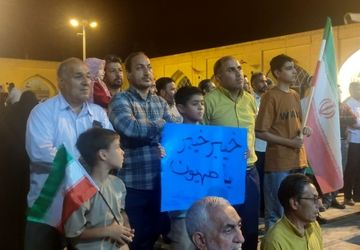 تجمع مردم نیشابور برای محکومیت حملات آمریکا و رژیم صهیونسیتی به ایران