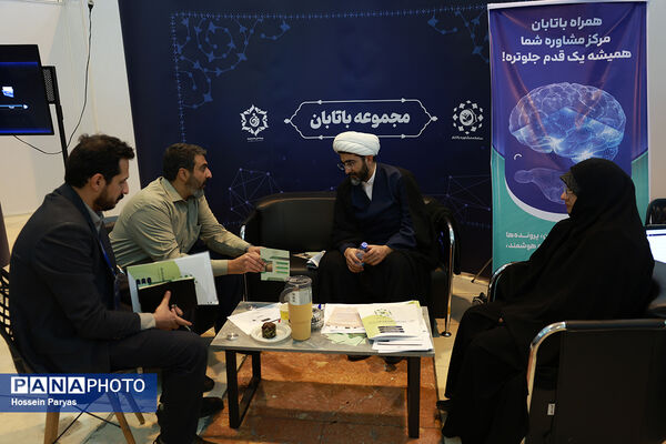رویداد ملی جامعه‌پرداز
