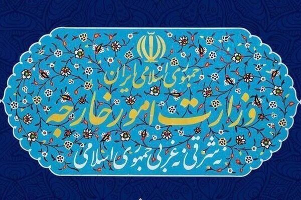 هشدار وزارت خارجه نسبت به پیامدهای‌ تعرض آمریکا به کشتی تجاری ایرانی