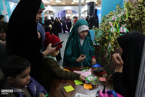 سی و سومین نمایشگاه بین‌المللی قرآن کریم