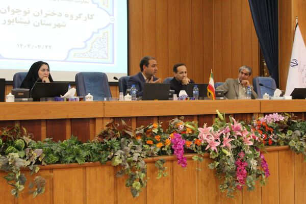 نخستین جلسه کارگروه دختران نوجوان و جوان شهرستان نیشابور
