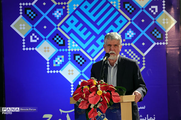 افتتاح سی‌وسومین نمایشگاه بین‌المللی قرآن کریم