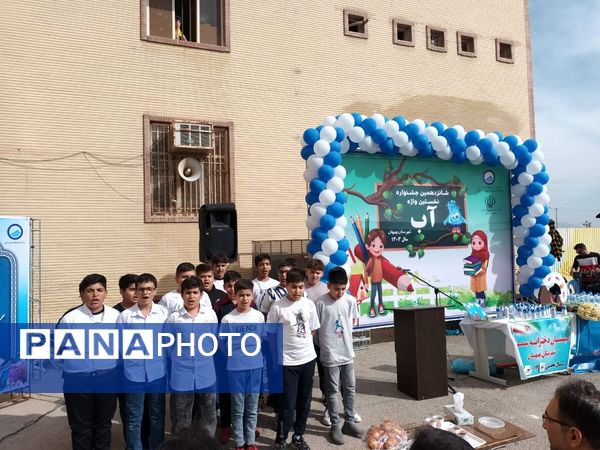 جشنواره «نخستین واژه آب» در بهبهان