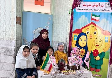 اجرای طرح «در آغوش مدرسه» در دبستان هدی شهرستان قدس