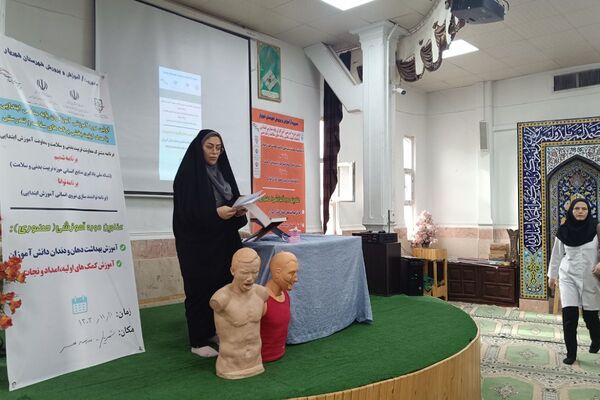 جلسه هماهنگی توانمندسازی آموزگاران ابتدایی