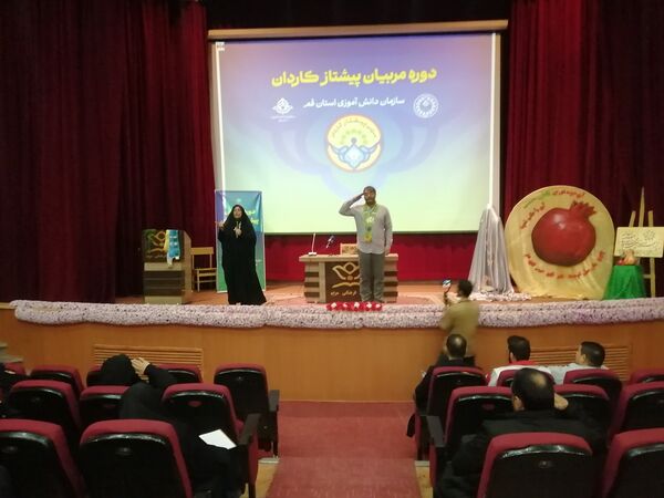 آیین افتتاحیه دوره تربیت مربی کاردان سازمان دانش‌آموزی استان قم