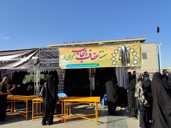 راهپیمایی خانوادگی گرامیداشت روز عفاف و حجاب در میدان شهدا مشهد 