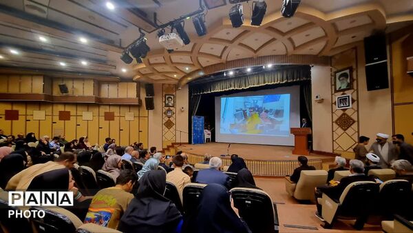 بزرگداشت روز جهانی «عصای سفید» در قم