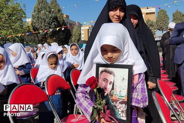 زنگِ مهر با رنگِ شهادت 