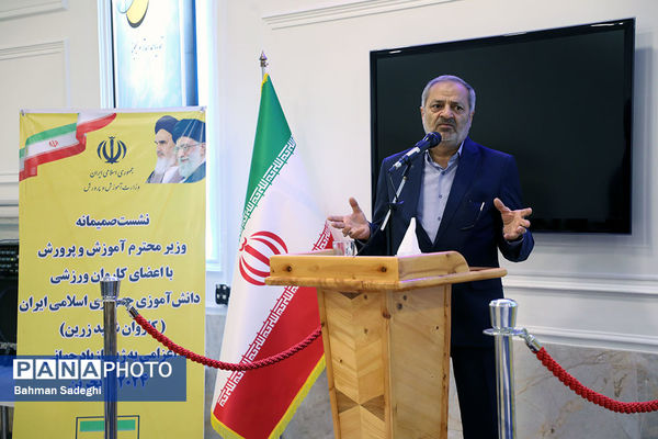 مراسم بدرقه کاروان ورزش دانش‌آموزی ایران به المپیاد جهانی با حضور وزیر آموزش و پرورش