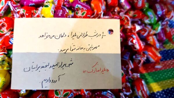 با همدلی و مشارکت یلدای شیرین تری برای دیگران ساخته شد