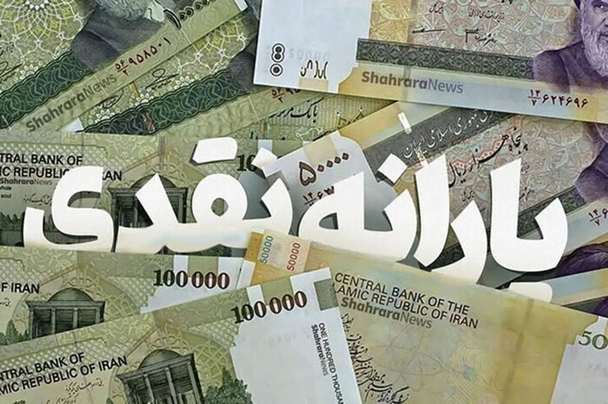 سامانه خدمات یارانه نقدی راه‌اندازی شد/ امکان تبدیل یارانه نقدی به کالابرگ