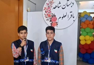 آیین روز اول مهر مدرسه شاهد باقرالعلوم