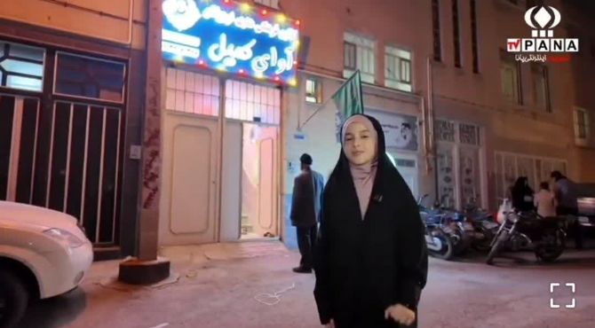 روایت پانا یزد از برگزاری جشن اعیاد شعبانیه در پایگاه آوای کمیل