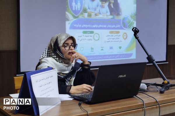 جلسه آموزشی توانمندسازی اولیا با محوریت مبارزه با مواد مخدر