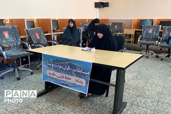 بزرگترین رویداد قرآنی شهرستان ملارد 