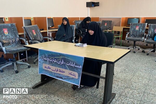 بزرگترین رویداد قرآنی شهرستان ملارد 
