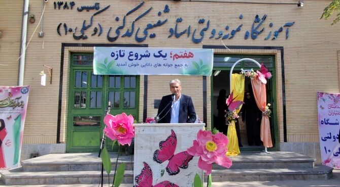 جشن جوانه ها در دبیرستان نمونه وکیلی ۱۰