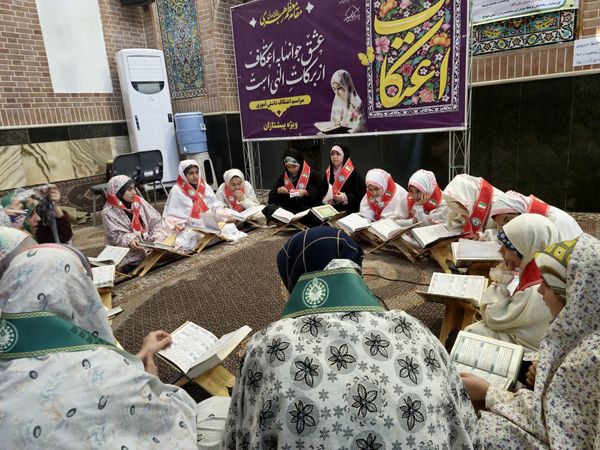 دختران، مهمانان عاشقانه اعتکاف