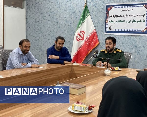 نشست خبری فرمانده ناحیه مقاومت بسیج اردکان با اصحاب رسانه 