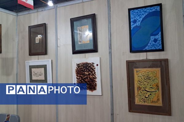 حضور دانش‌آموزان مدرسه طلیعه در نمایشگاه قرآن و عترت مجموعه ورزشی ایثار