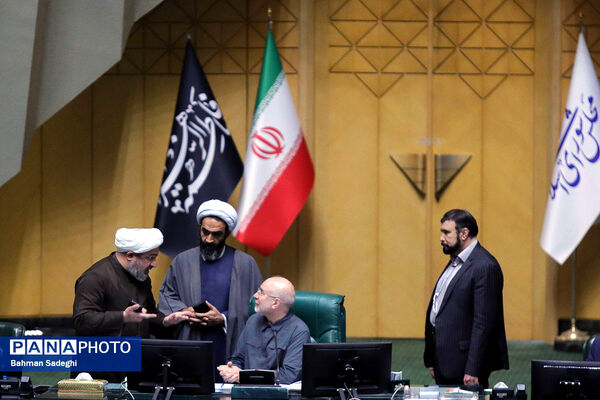 صحن علنی مجلس - ۲۰ آبان