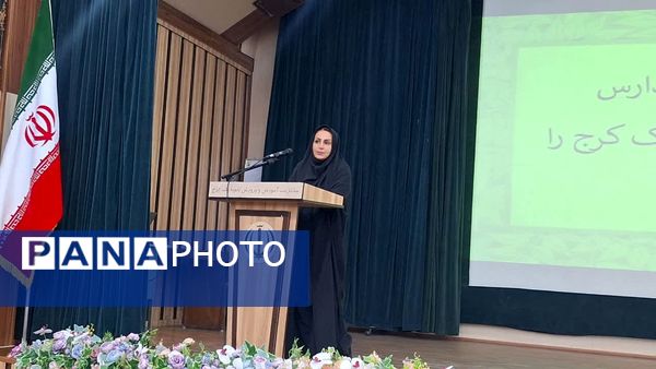 جلسه تخصصی مدیران مدارس آموزش‌وپرورش ناحیه 1 کرج