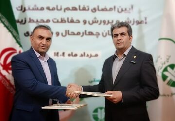 امضا تفاهم‌نامه همکاری طرح «محیط یار» در چهارمحال و بختیاری
