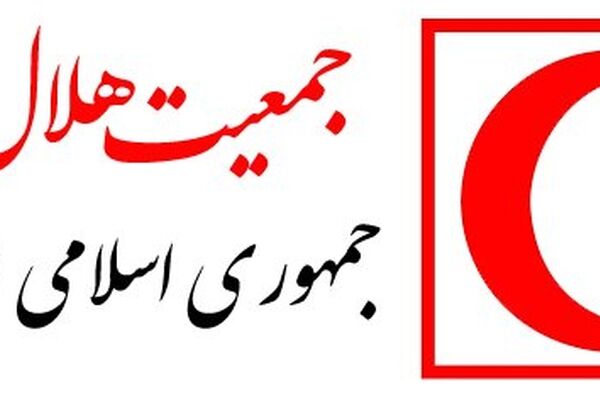 انجام ۲۷۰ عملیات امداد و نجات و امدادرسانی به ۴۴۲ نفر طی ۷۲ ساعت گذشته در کشور