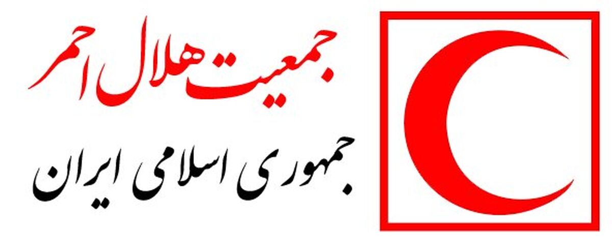 انجام ۲۷۰ عملیات امداد و نجات و امدادرسانی به ۴۴۲ نفر طی ۷۲ ساعت گذشته در کشور