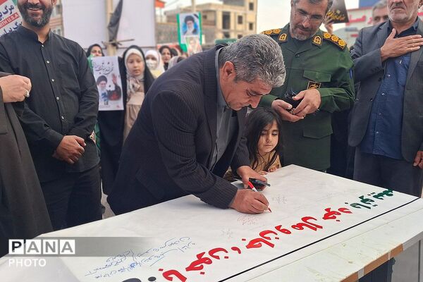 اجتماع بزرگ بانوان زینبی مدافعان ولایت به مناسبت شهادت رهبری شهید امام خامنه‌ای و شهیدان جنگ رمضان در باشت