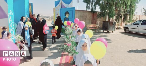 رنگ و بوی مهر در مدرسه شهید مرتضی هداوند میرزایی