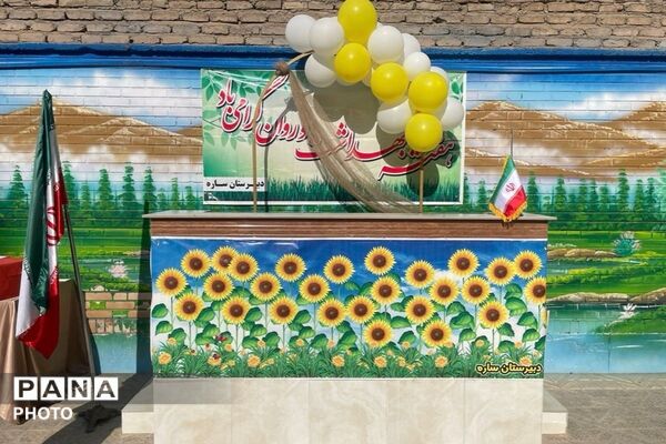 صبحانه سالم در دبیرستان ساره ورامین